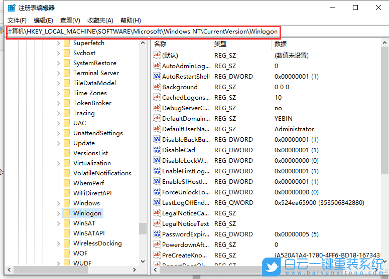 Win10,電腦黑屏,win10開機(jī)黑屏步驟