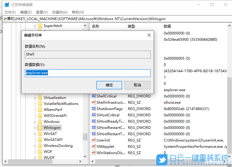 Win10,電腦黑屏,win10開機(jī)黑屏步驟