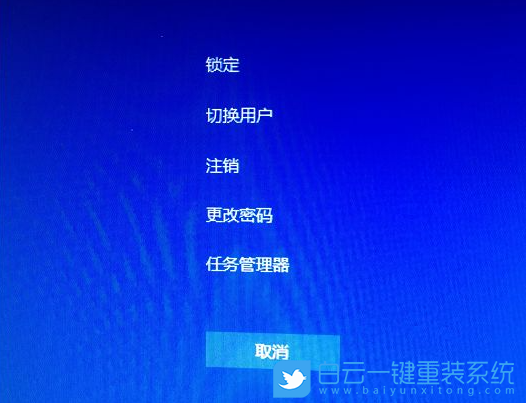 Win10,更改開機(jī)密碼,修改開機(jī)密碼步驟