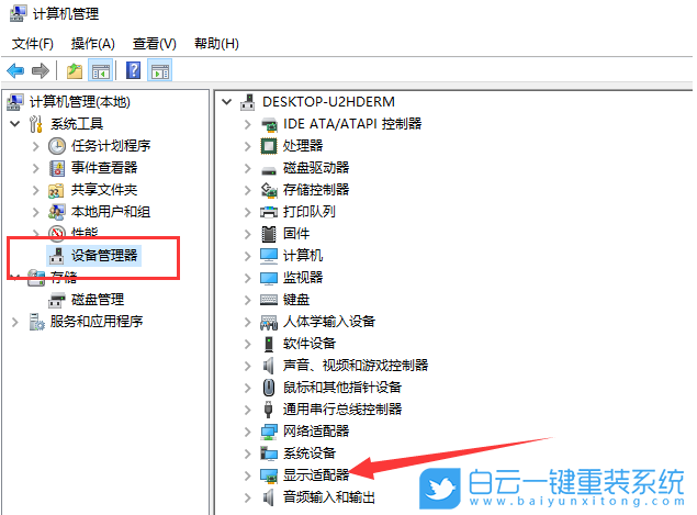 Win10,顯卡驅(qū)動(dòng),驅(qū)動(dòng)安裝失敗步驟