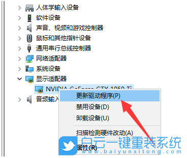 Win10,顯卡驅(qū)動(dòng),驅(qū)動(dòng)安裝失敗步驟