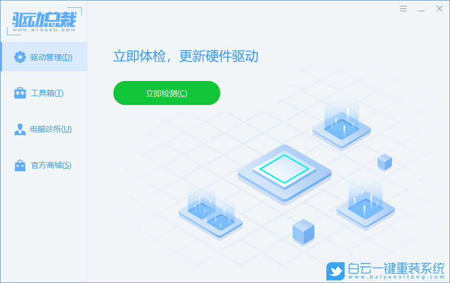 Win10,顯卡驅(qū)動(dòng),驅(qū)動(dòng)安裝失敗步驟