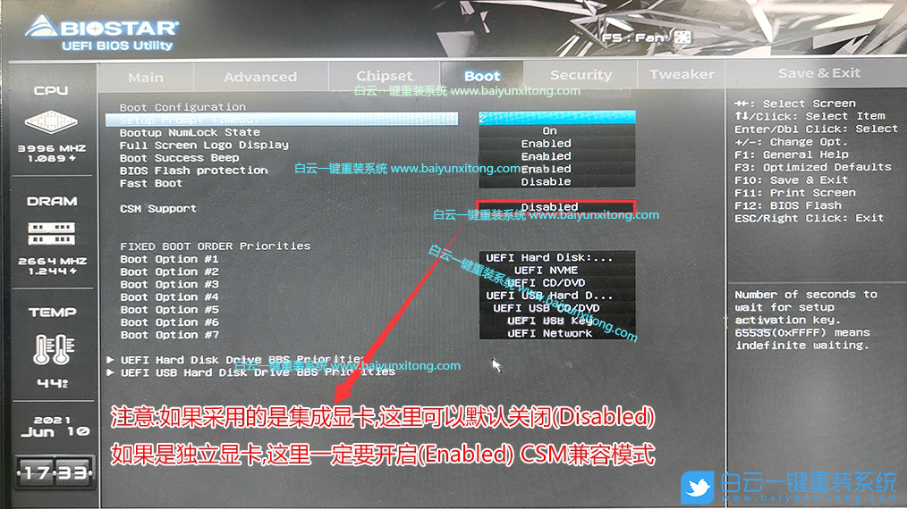 映泰主板,映泰Z690,Z690主板,Win7,USB驅(qū)動步驟