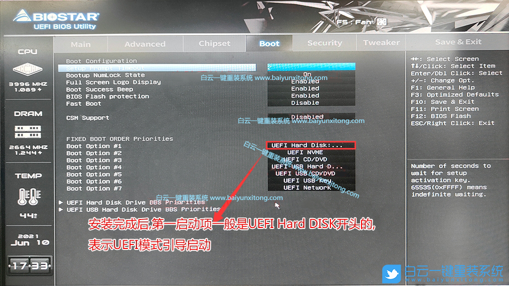映泰主板,映泰Z690,Z690主板,Win7,USB驅(qū)動步驟