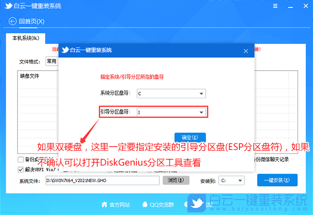 Z690主板,微星主板,12代CPU裝Win7步驟