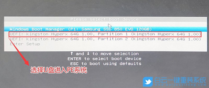 映泰主板,映泰Z690,Z690主板,Win7,USB驅(qū)動步驟