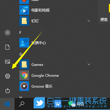 Win10,系統(tǒng)升級,更新系統(tǒng)步驟