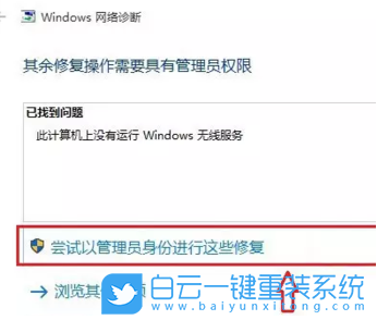 筆記本,wifi,WLAN,筆記本電腦步驟