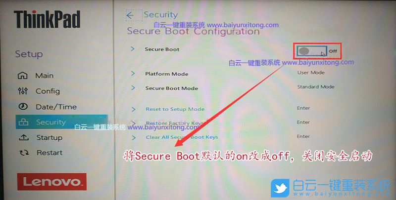 ThinkPad,聯(lián)想筆記本,Win7,BIOS設置步驟