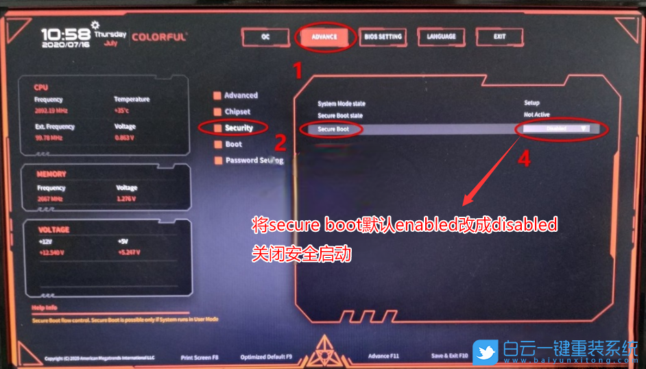 七彩虹主板,B560主板,Win7,BIOS設(shè)置步驟