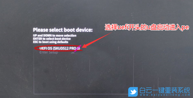 七彩虹主板,B560主板,Win7,BIOS設(shè)置步驟
