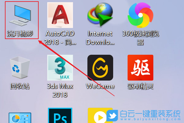 Win10,更改賬戶名稱(chēng),修改用戶名步驟