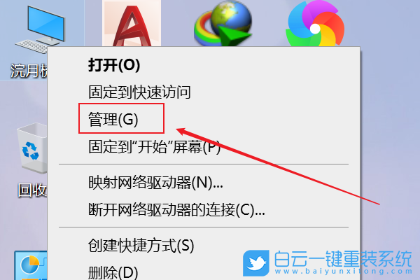 Win10,更改賬戶名稱(chēng),修改用戶名步驟