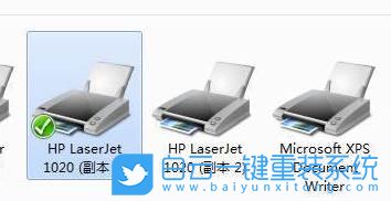 Win10,打印機(jī),副本步驟