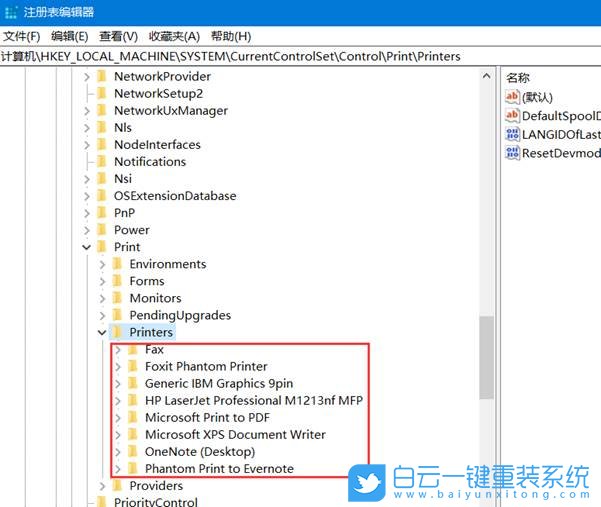 Win10,打印機(jī),副本步驟
