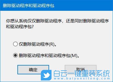 Win10,打印機(jī),副本步驟