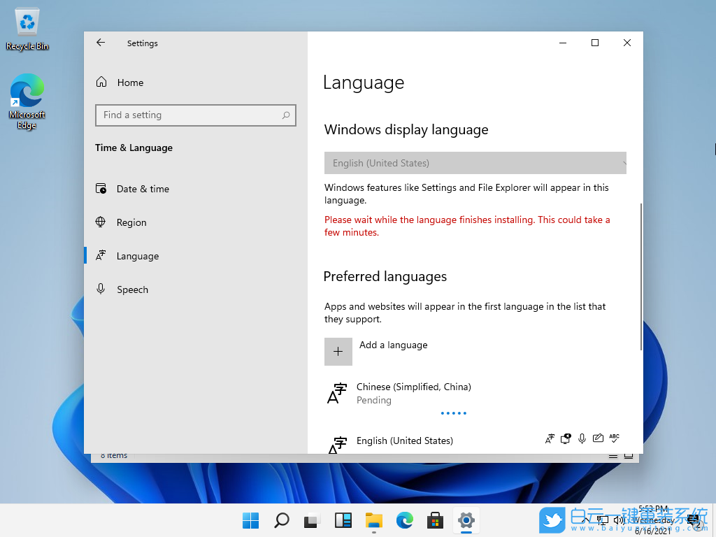 Win11,修改系統(tǒng)語言,簡體中文步驟