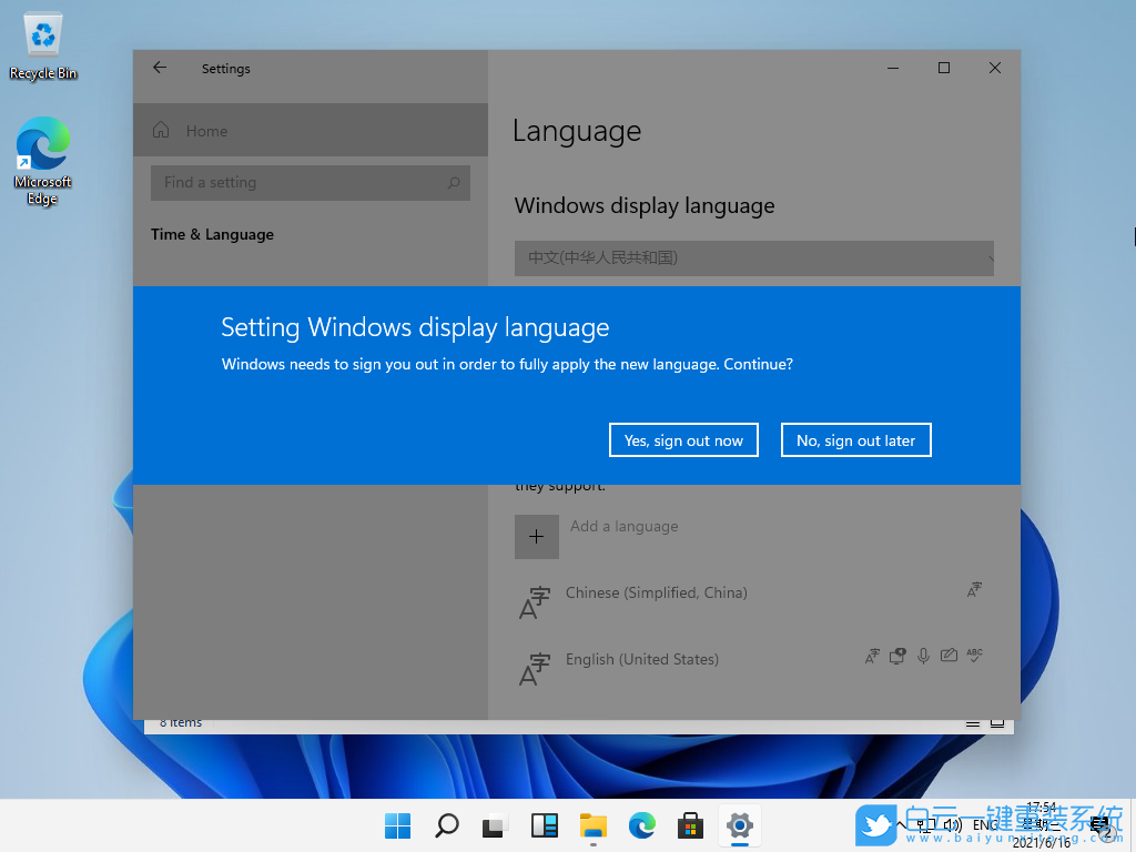 Win11,修改系統(tǒng)語言,簡體中文步驟