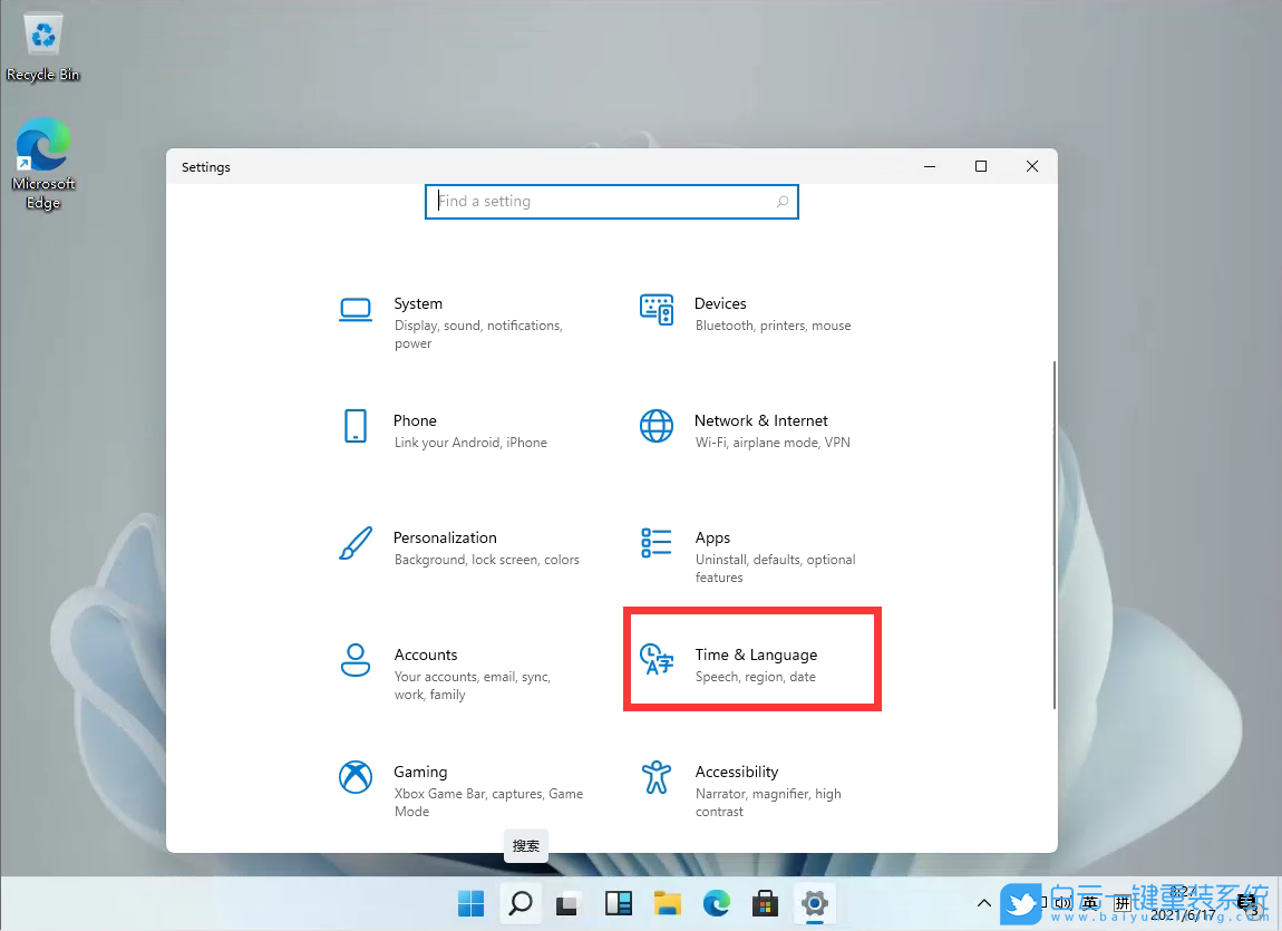 Win11,輸入法,輸入法設置步驟