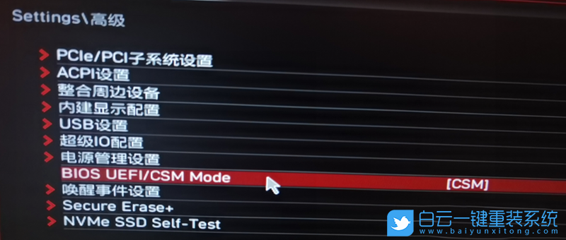 Intel,賽揚(yáng)處理器,微星主板,Win7步驟