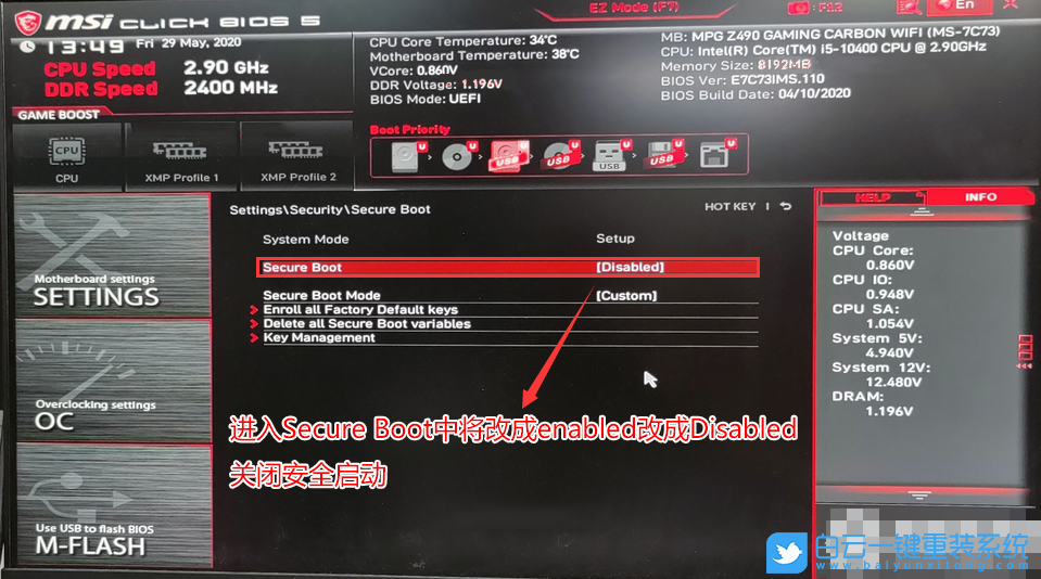 Intel,賽揚(yáng)處理器,微星主板,Win7步驟
