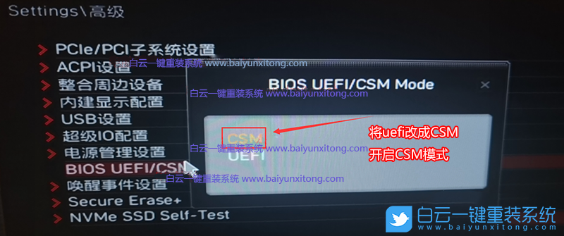 Intel,賽揚(yáng)處理器,微星主板,Win7步驟