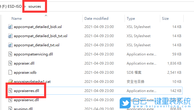 Win11,TPM選項(xiàng),TPM2.0,Win11正式版步驟