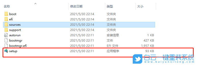 Win11,TPM選項(xiàng),TPM2.0,Win11正式版步驟