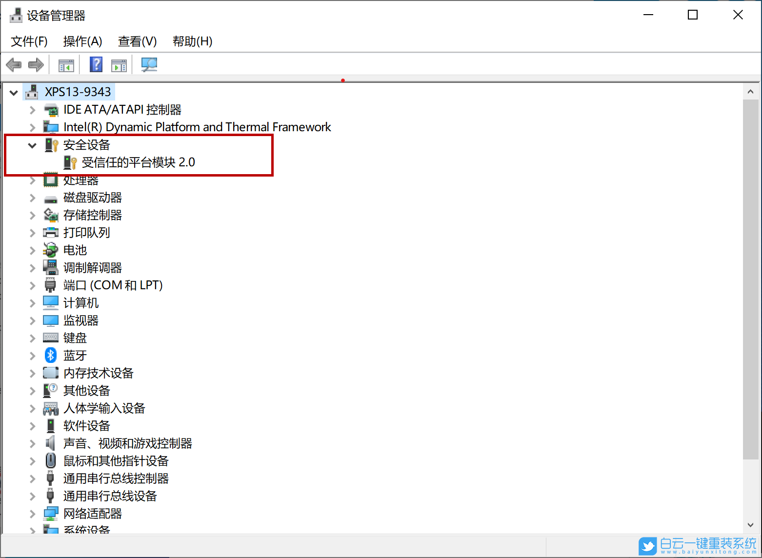 華碩主板,Win11,TPM,ASUS步驟