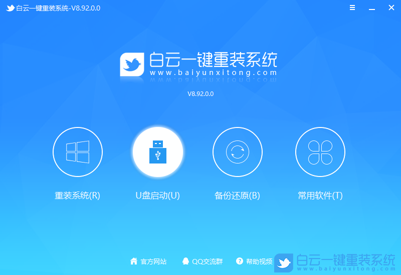 i5 11400F,B560主板,Win7,技嘉主板步驟