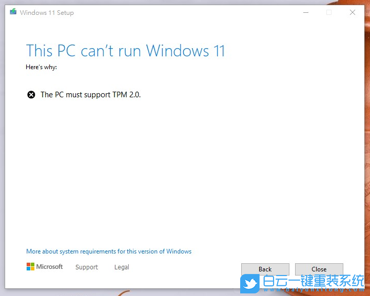 惠普電腦,Win11,開(kāi)啟TPM,TPM2.0步驟