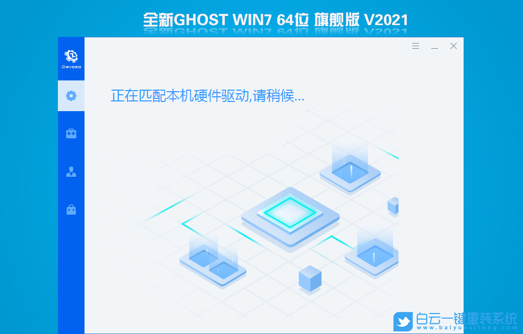 技嘉H410,H410主板,Win7,BIOS設(shè)置步驟