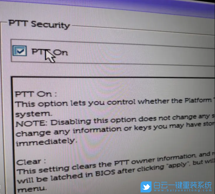 戴爾電腦,Win11,TPM,BIOS設(shè)置步驟