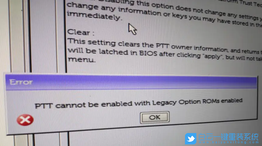 戴爾電腦,Win11,TPM,BIOS設(shè)置步驟