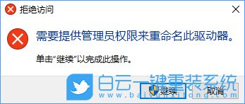 紅米,Book,U盤重裝系統(tǒng),Win10步驟