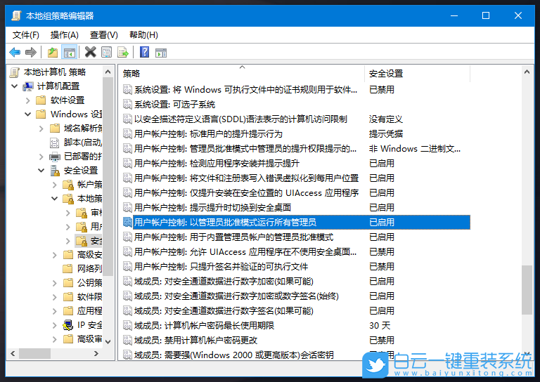 紅米,Book,U盤重裝系統(tǒng),Win10步驟