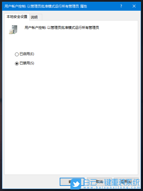紅米,Book,U盤重裝系統(tǒng),Win10步驟