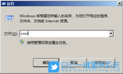 Win7,Win10,自動關(guān)機,關(guān)機失敗步驟