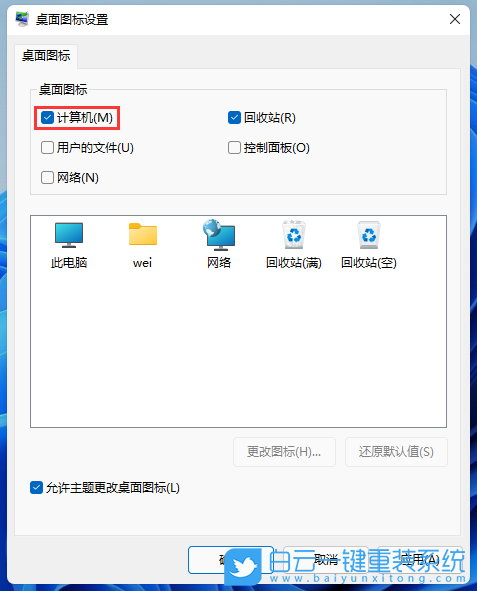 注冊(cè)表,注冊(cè)表怎么打開(kāi),注冊(cè)表編輯器,Win11步驟