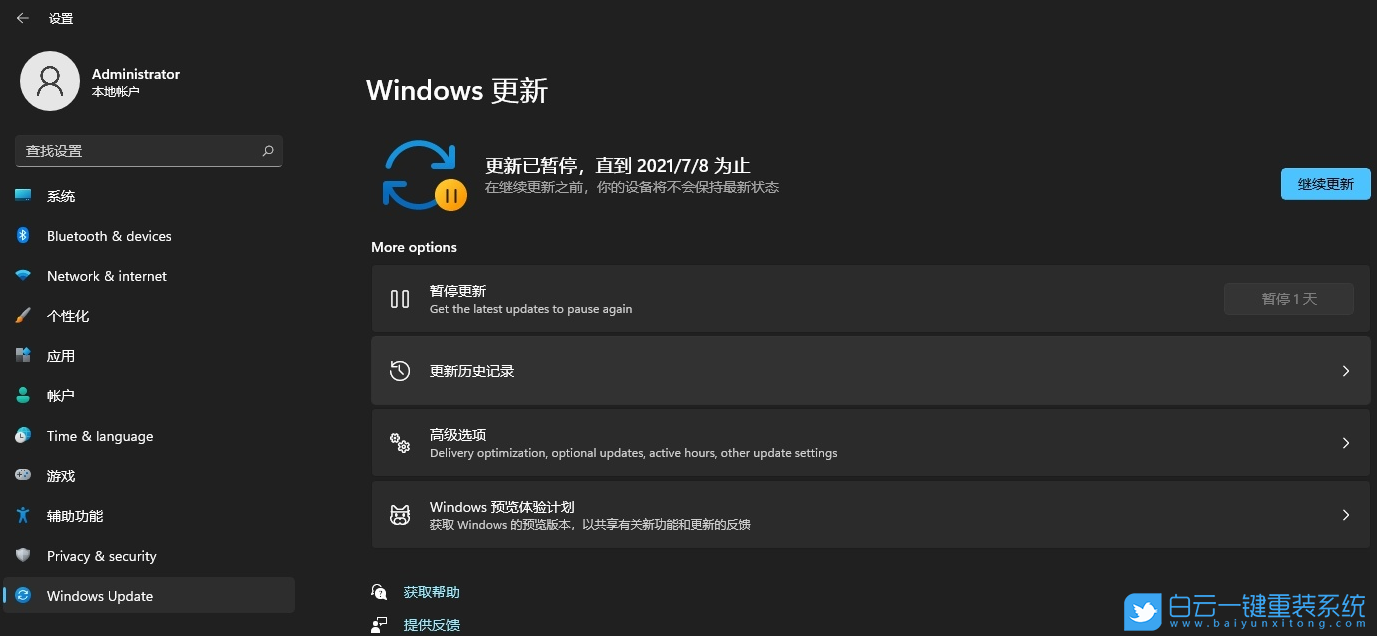 Win10,Win11,系統(tǒng)回退步驟
