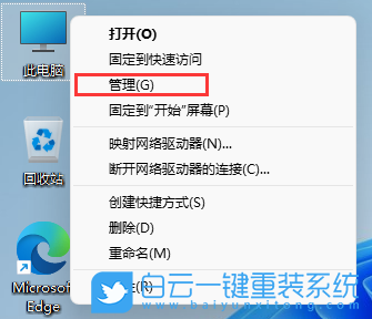Win11,創(chuàng)建新用戶,添加新用戶步驟
