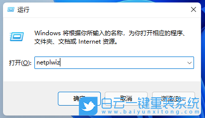 Win11,創(chuàng)建新用戶,添加新用戶步驟