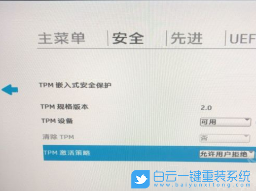 惠普電腦,安全啟動,開啟安全啟動步驟