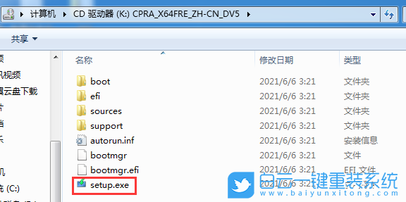 Win7,Win11,Win7改Win11,Win7升級Win11步驟