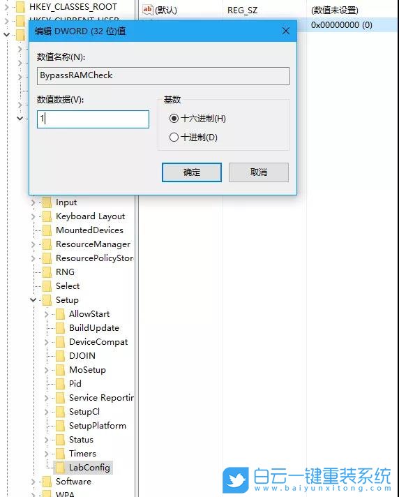 聯(lián)想臺(tái)式機(jī),Win11,TPM步驟