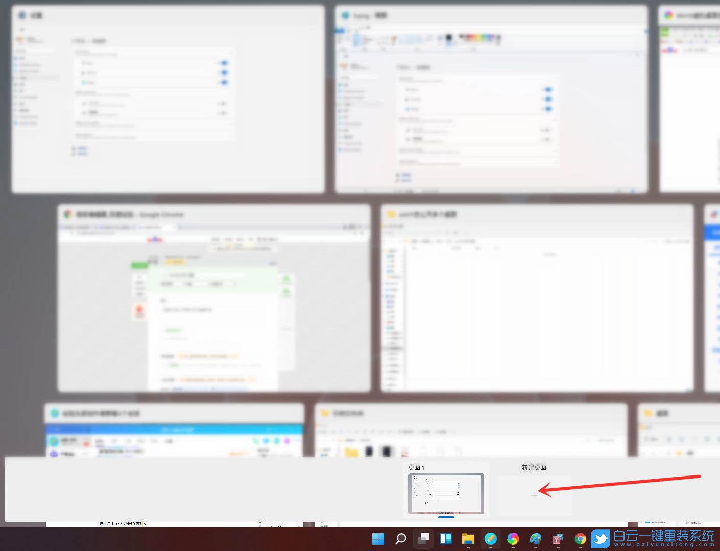 Win11,虛擬桌面,Window11步驟
