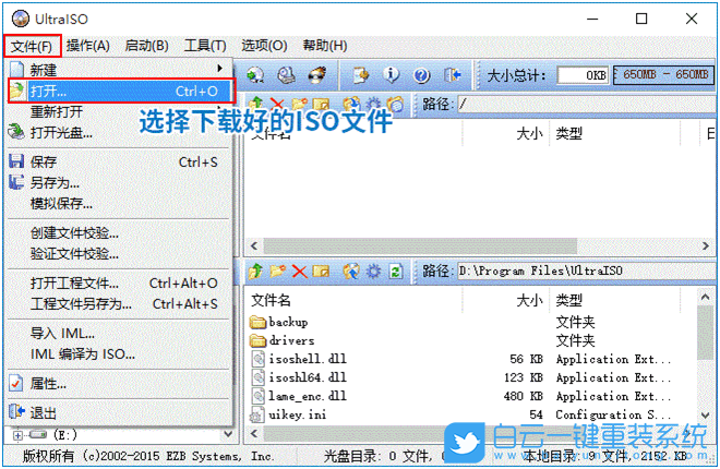 PE,系統(tǒng)U盤,啟動盤,U盤步驟