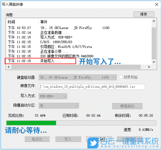 PE,系統(tǒng)U盤,啟動盤,U盤步驟