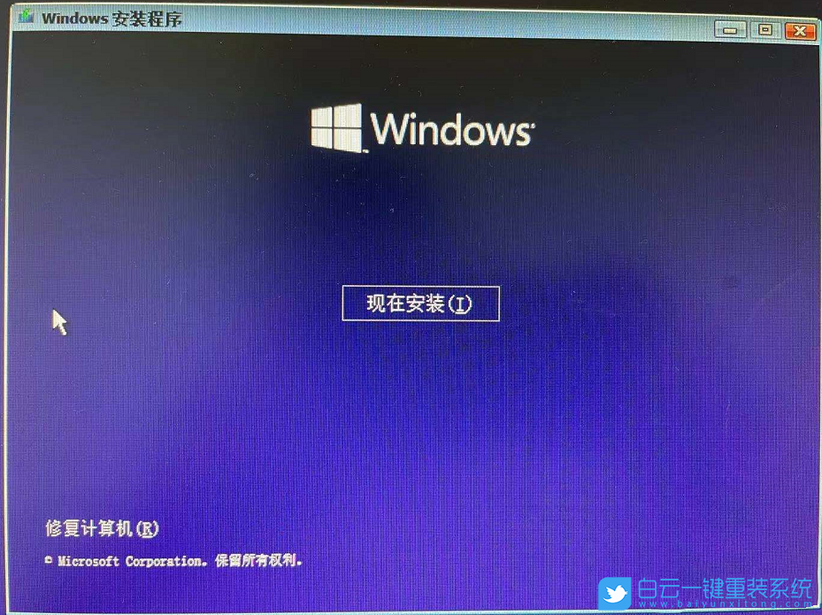 u盤裝系統(tǒng),U盤啟動盤,Win11系統(tǒng)步驟
