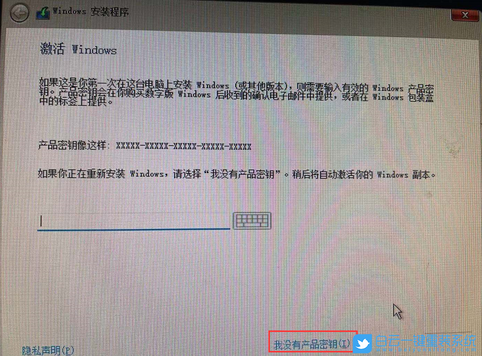 惠普筆記本,Win11,升級Win11,更新Win11步驟